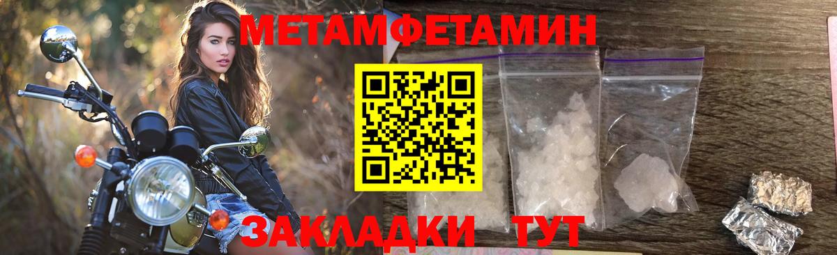 АМФЕТАМИН 98% Сарапул