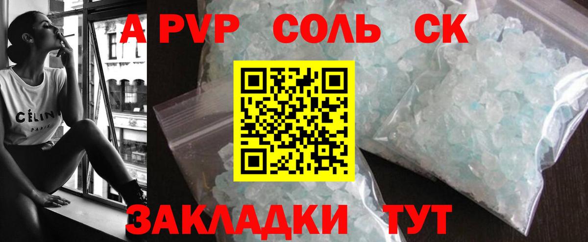 ГАШИШ Сарапул