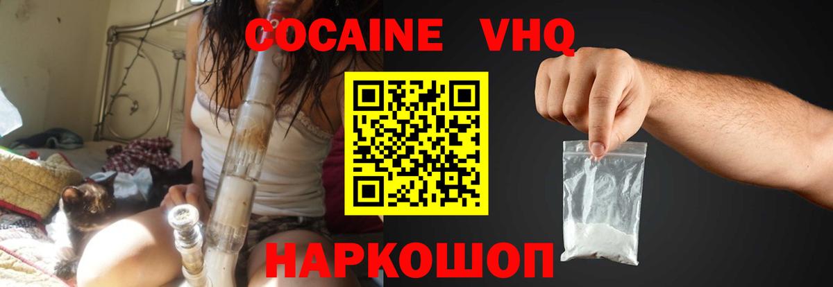 КОКАИН FishScale  Вход с VPN  Кокаин  Сарапул  Кокаин Боливия 