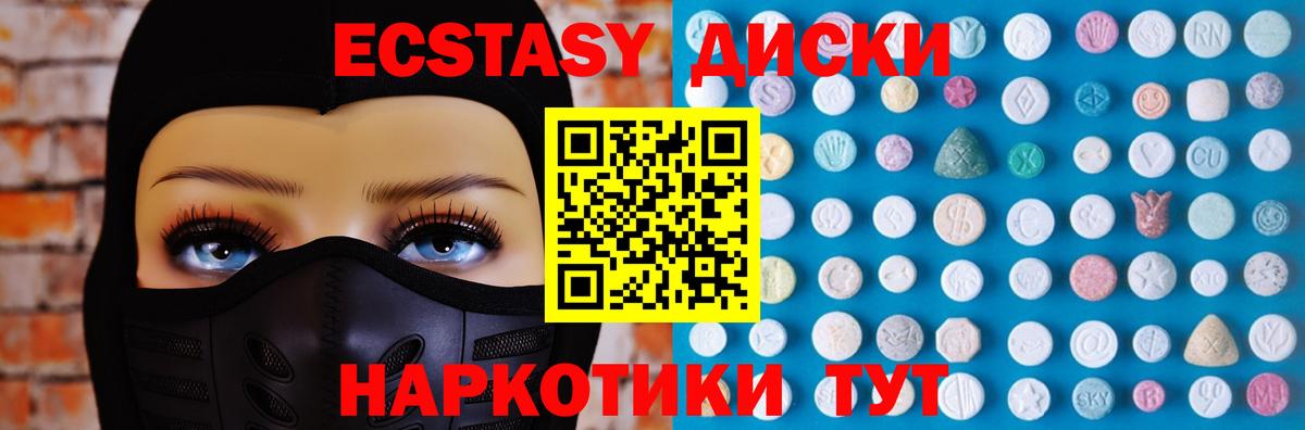 Экстази mix  Экстази Punisher  Вход с VPN  Экстази  Сарапул 
