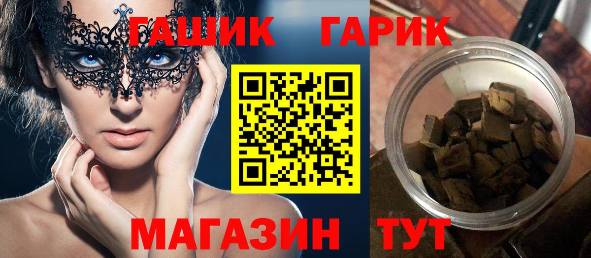 наркота  Гашиш Cannabis  Вход с VPN  Сарапул  Гашиш Ice-O-Lator 