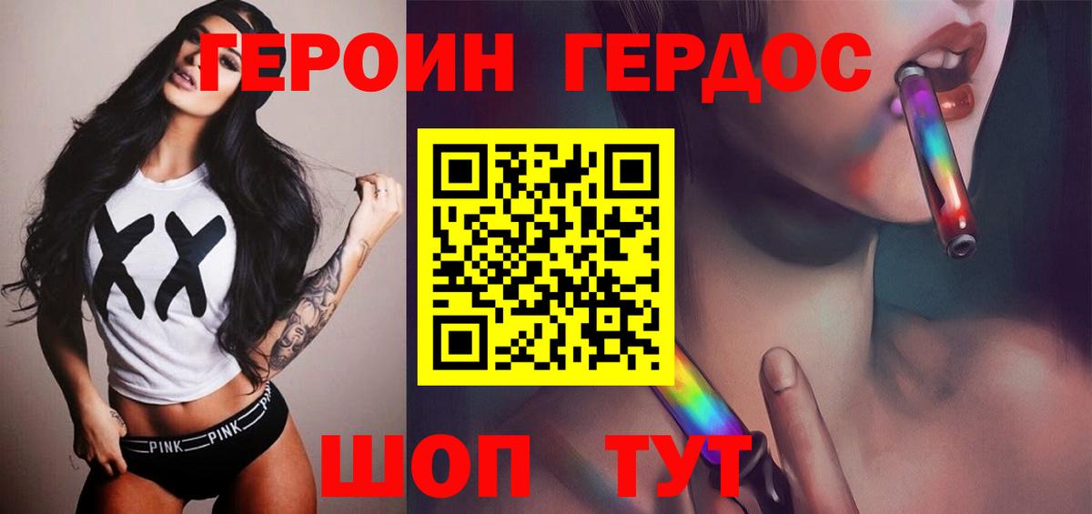 Сарапул  Cocaine  ГАШ  Вход с VPN  Меф МЯУ МЯУ  Меф кристаллы 