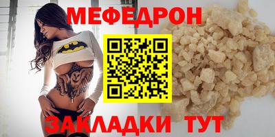 кокаин перу Нальчик
