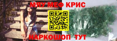 кокаин перу Нальчик