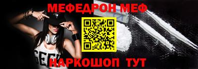 2c-b Новокубанск