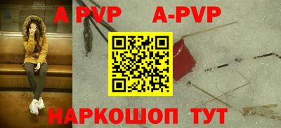 метамфетамин Наро-Фоминск
