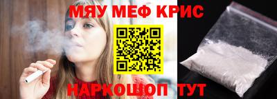 кокаин перу Нальчик