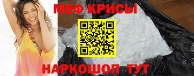 кокаин перу Нальчик