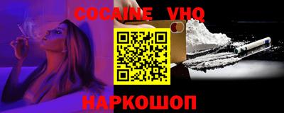 дистиллят марихуана Новозыбков