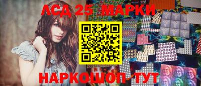 марки nbome Новодвинск