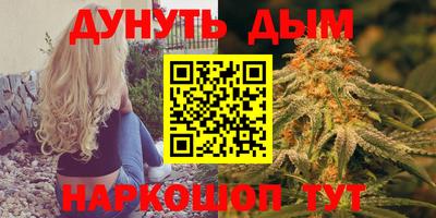метамфетамин Наро-Фоминск