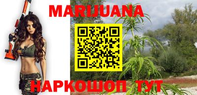 метамфетамин Наро-Фоминск