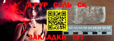 дистиллят марихуана Новозыбков
