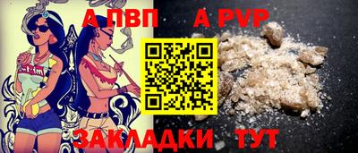 дистиллят марихуана Новозыбков