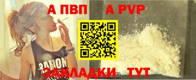 кокаин перу Нальчик