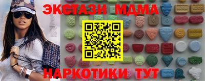 кокаин перу Нальчик