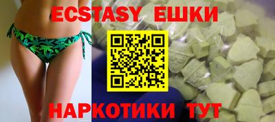 кокаин перу Нальчик