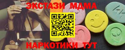 метамфетамин Наро-Фоминск