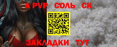 марки nbome Новодвинск