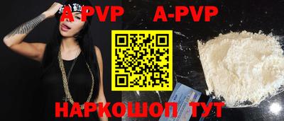метамфетамин Наро-Фоминск