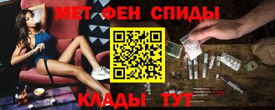 альфа пвп Нарткала