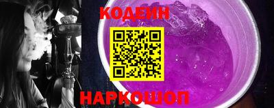 кокаин перу Нальчик