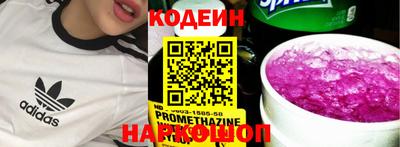кокаин перу Нальчик