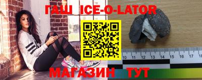 марки nbome Новодвинск