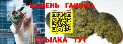 дистиллят марихуана Новозыбков