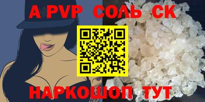 метамфетамин Наро-Фоминск