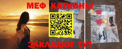 метамфетамин Наро-Фоминск