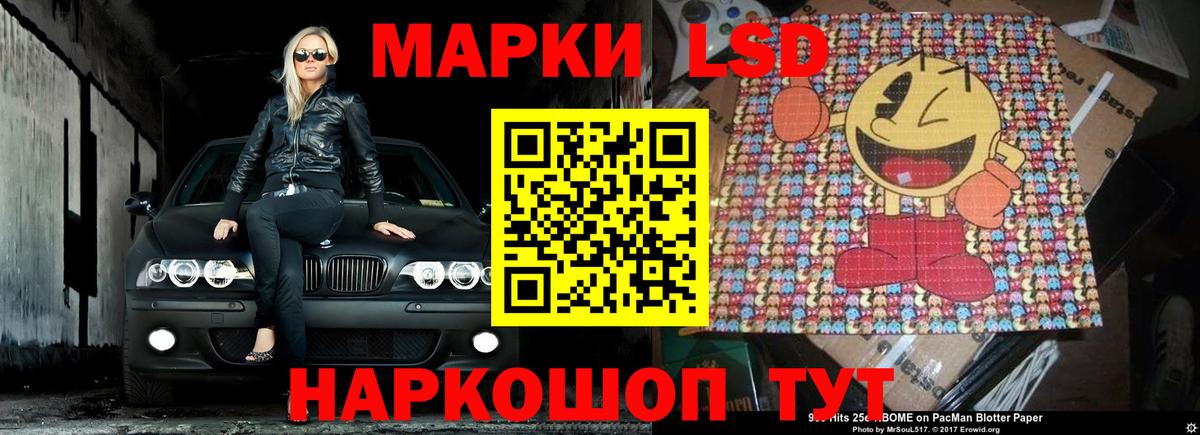 LSD-25 экстази ecstasy Сарапул