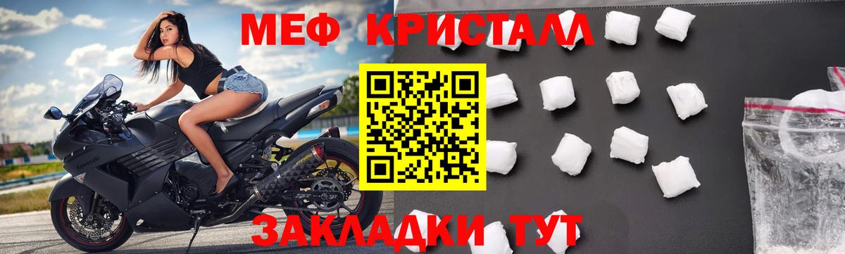 Мефедрон мука Сарапул